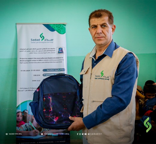 مبادرة لتعزيز فرص التعليم وتوفير المستلزمات المدرسية في المناطق الأكثر احتياجاً